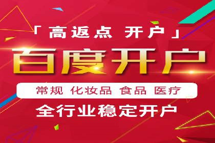 某行业sem优化托管的成功经验分享