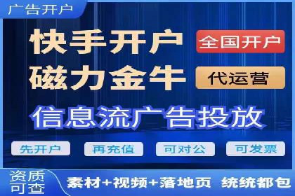 SEM运营推广助力中小企业
