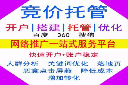 某电商平台如何通过SEM提高广告点击率