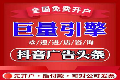 百度推广托管服务——企业广告投放的得力助手
